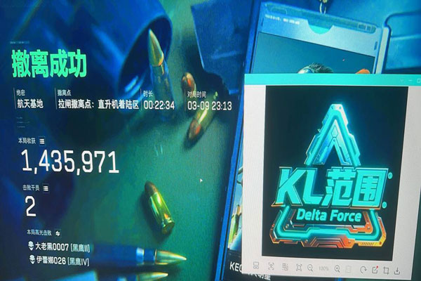 三角洲端游有外挂吗透视自瞄效果